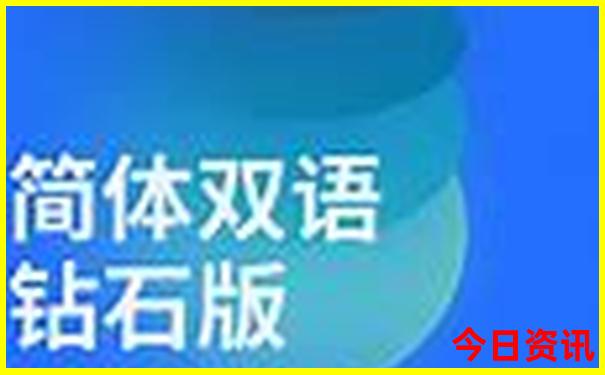 2025最新全新下载免费收藏必备资料全新入口大全-2025全年正版资料大全